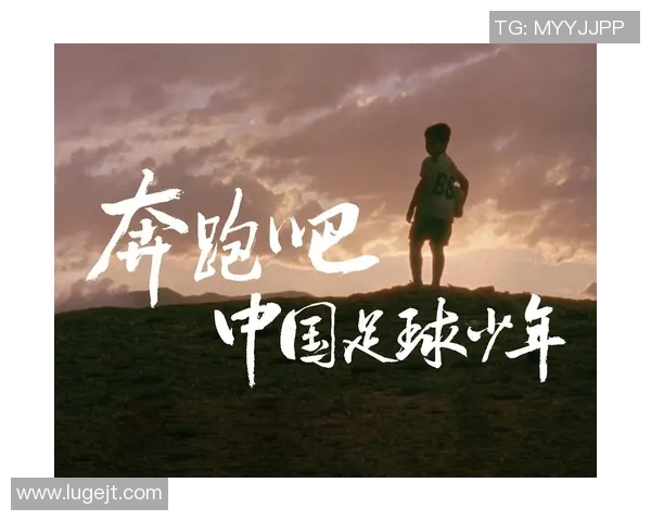 足球魅力无穷，跨越国界与文化，探索全球足坛的精彩与发展